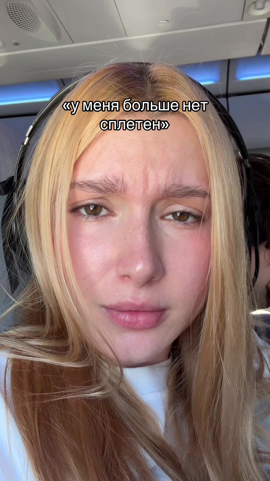 @это лиана