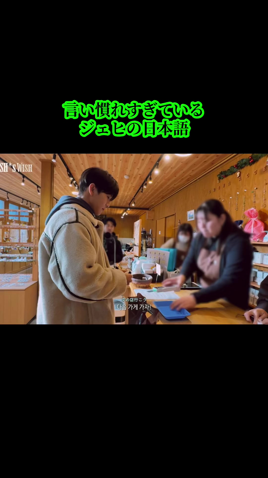 @限界社会人ボス・ケテ