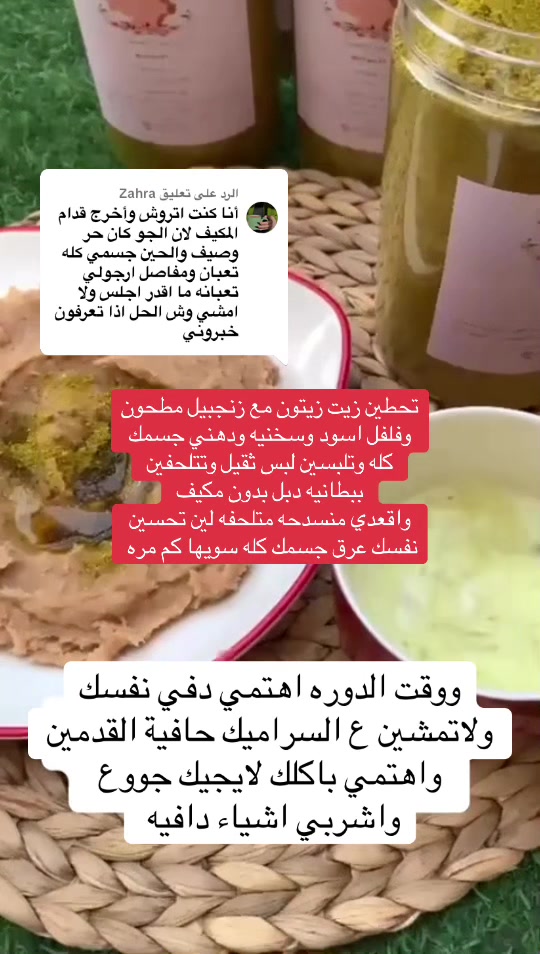 @كنوز الجمال ✨