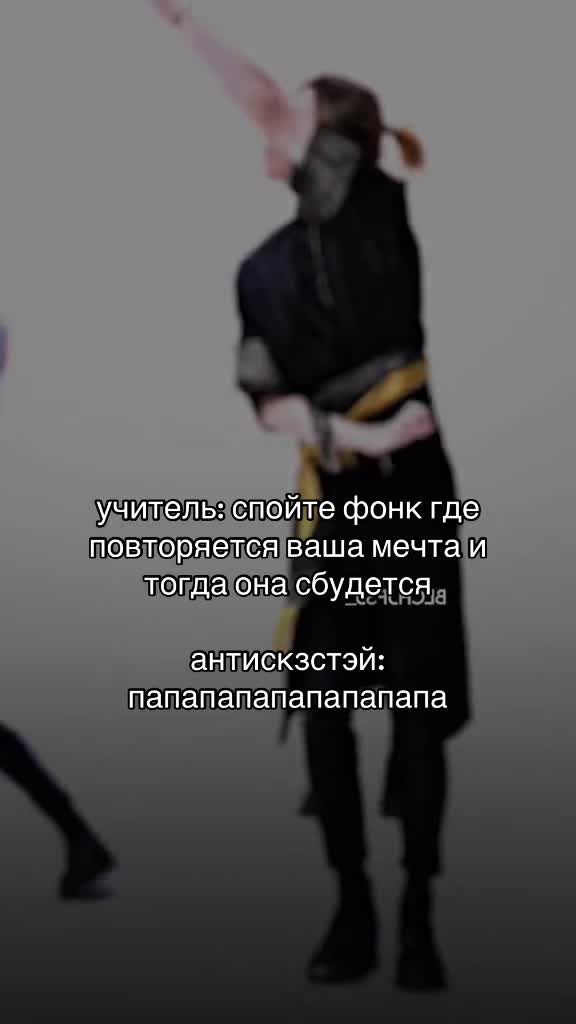 @хвинт