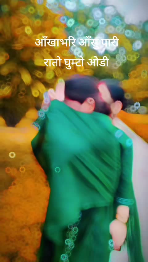 @yaunika❣️devkota💚