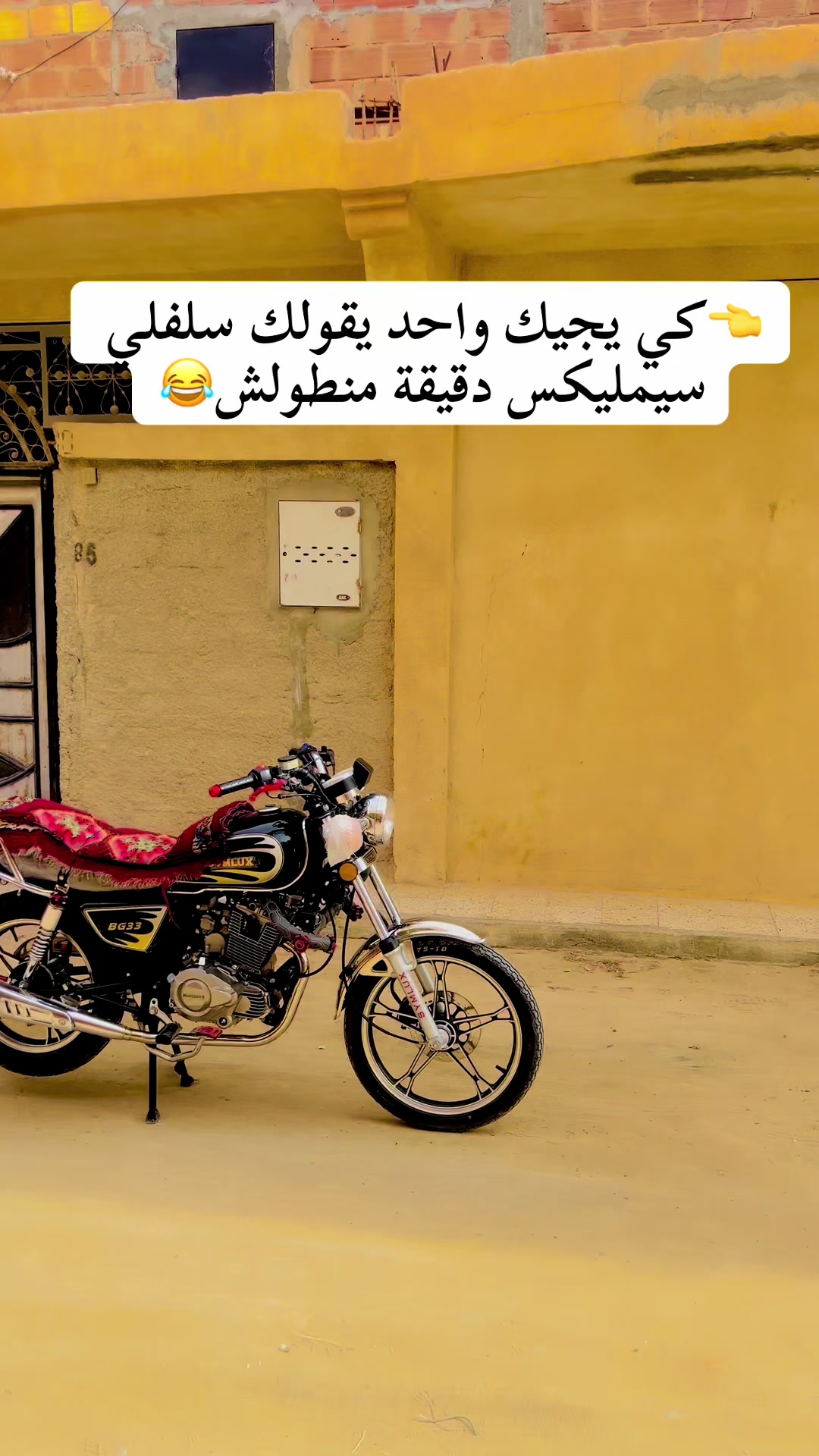 @🦅,ًشيكور ,ًالطريق🦅