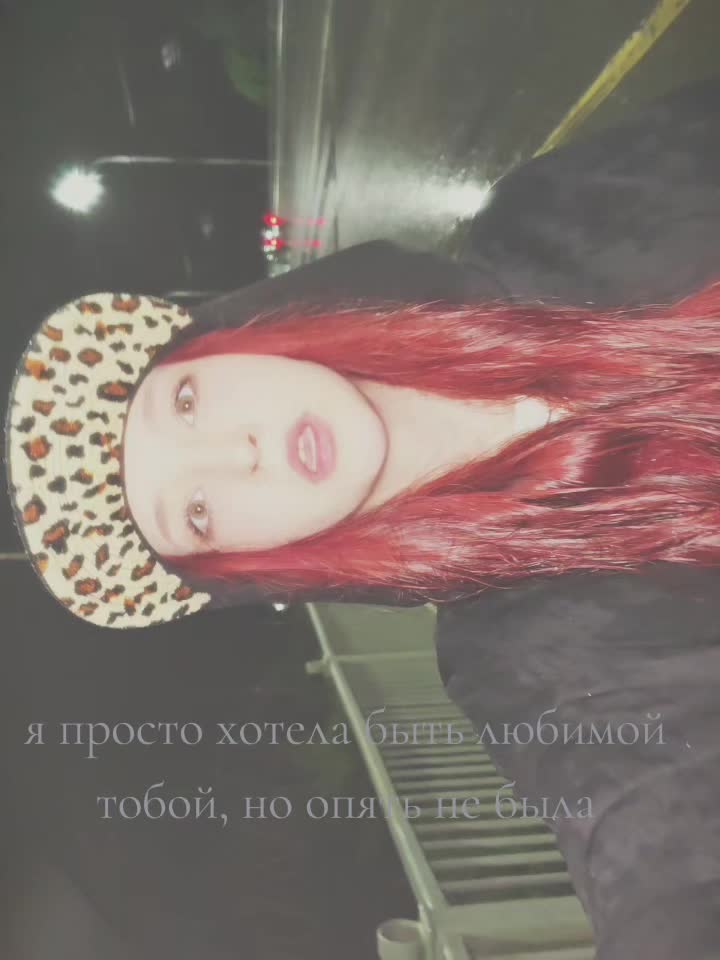 @мифка чё