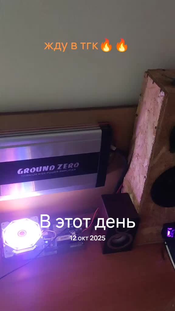 @ТГК: JORA_SOUND