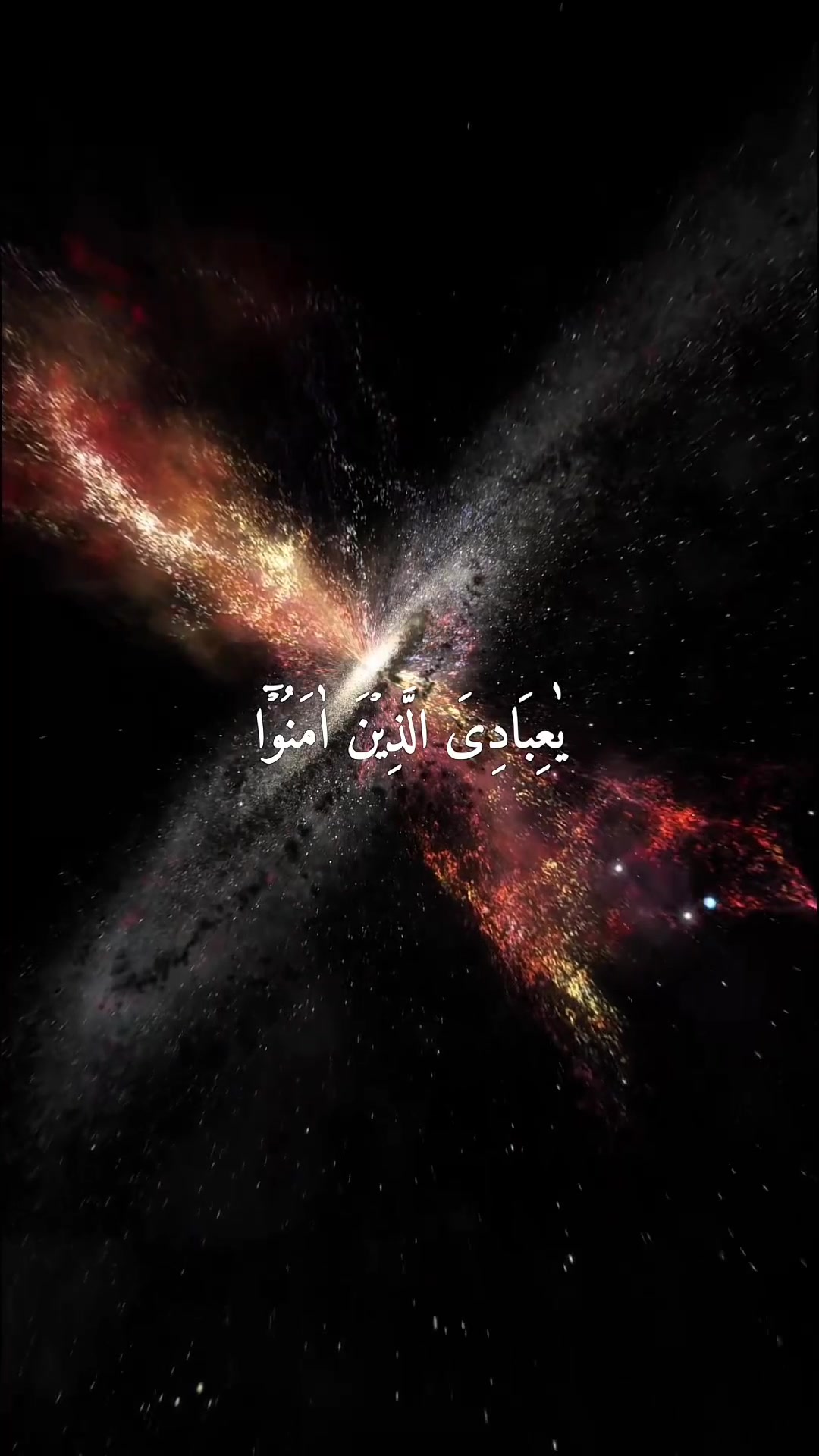 @القرآن