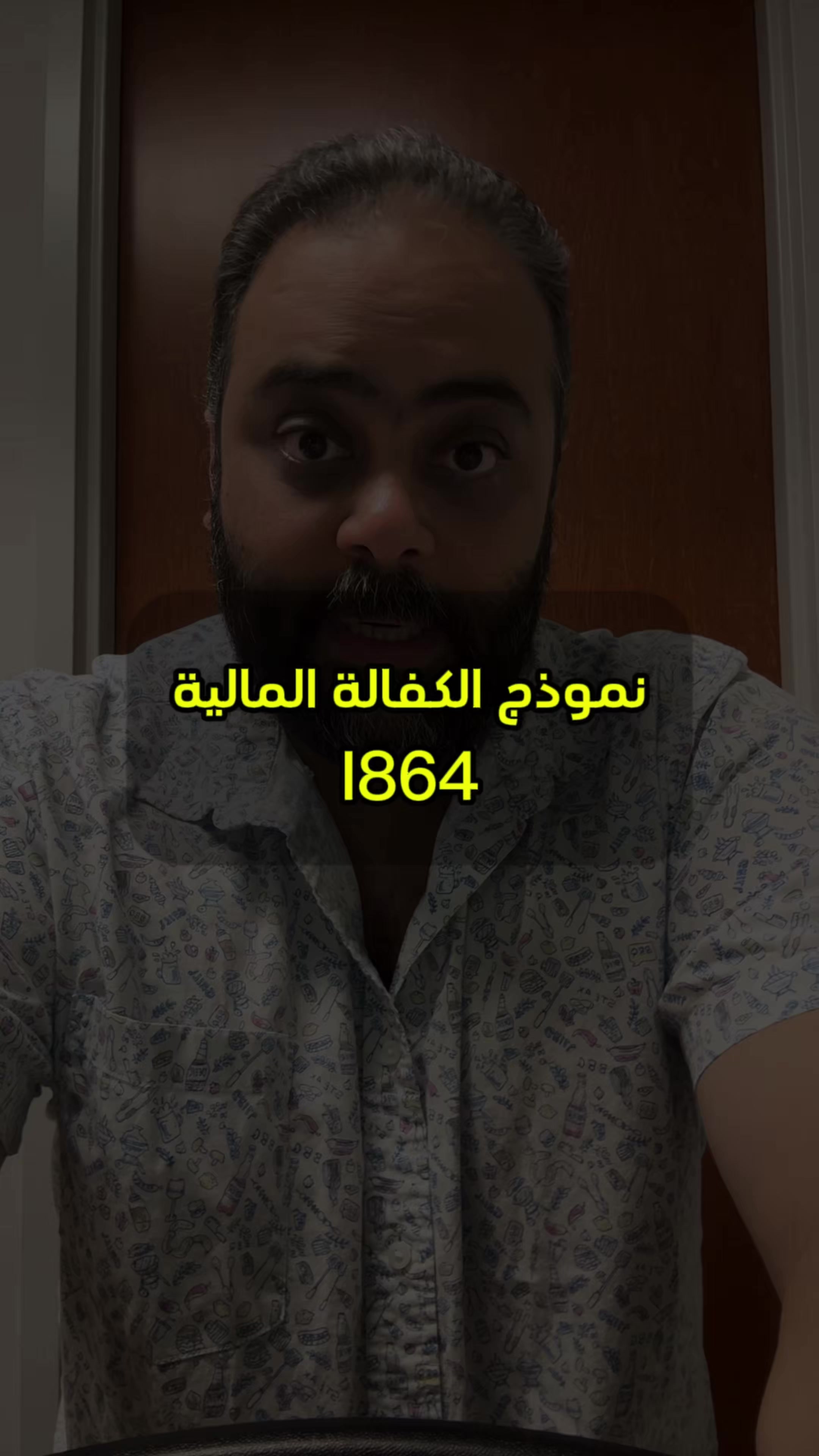 @Haytham Beshay - أمريكا مع اتش