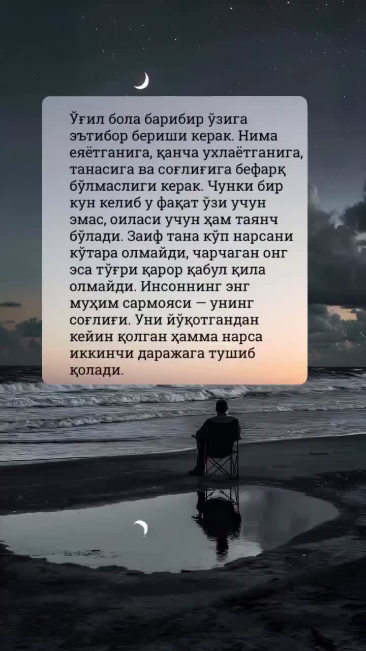 @shahnoza_070