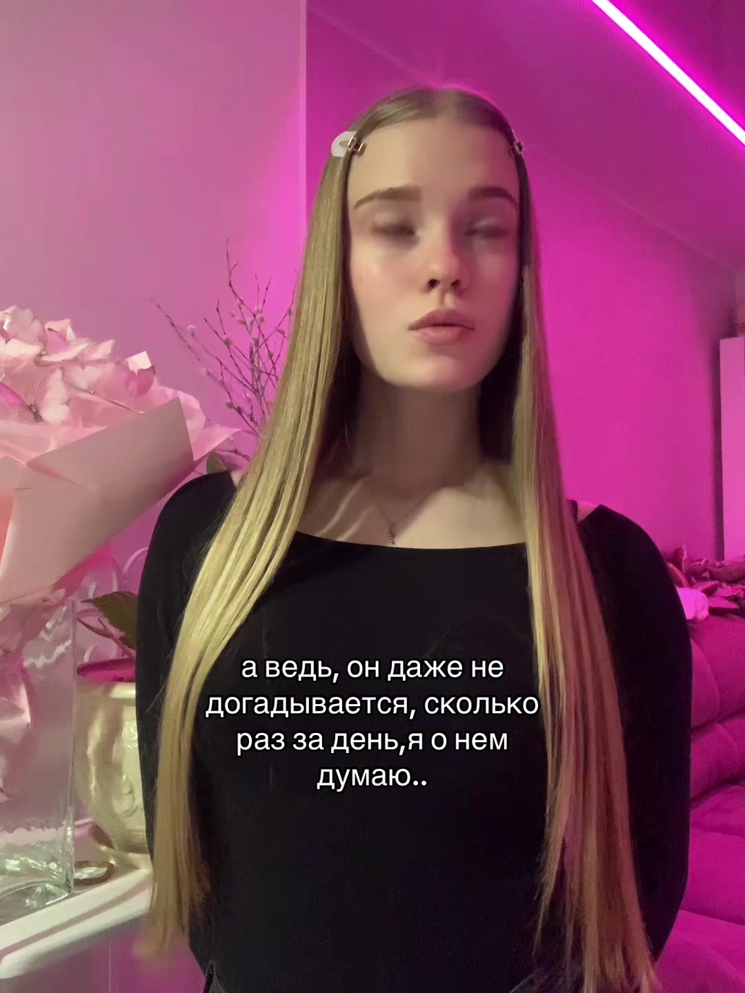 @juliasukhova🎀