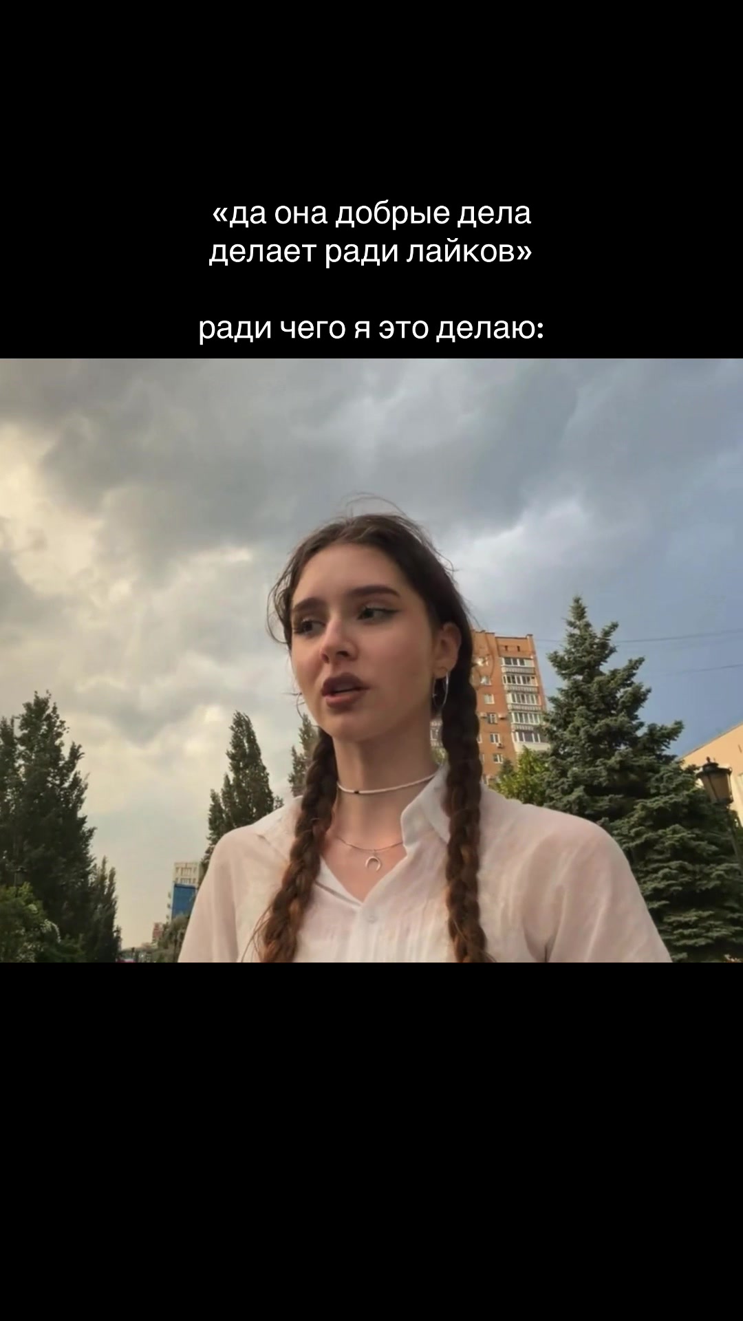 @тгк: четыре