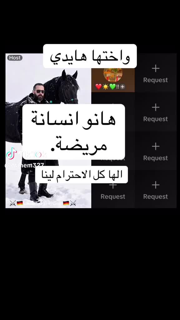 @فانز سعاد بنت روان باريس