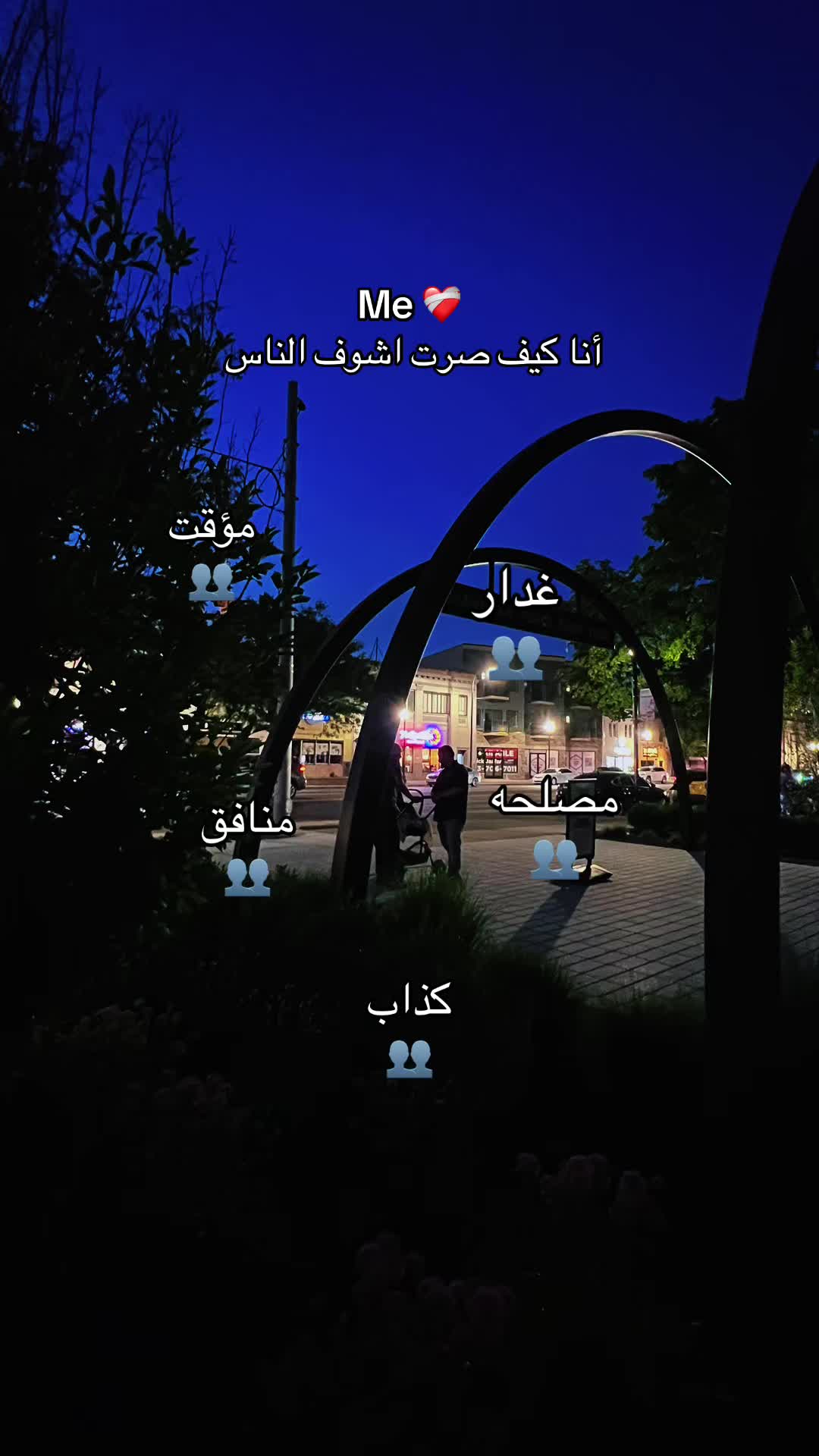 @♡بــــــــســـــــمـــــة أمل♡