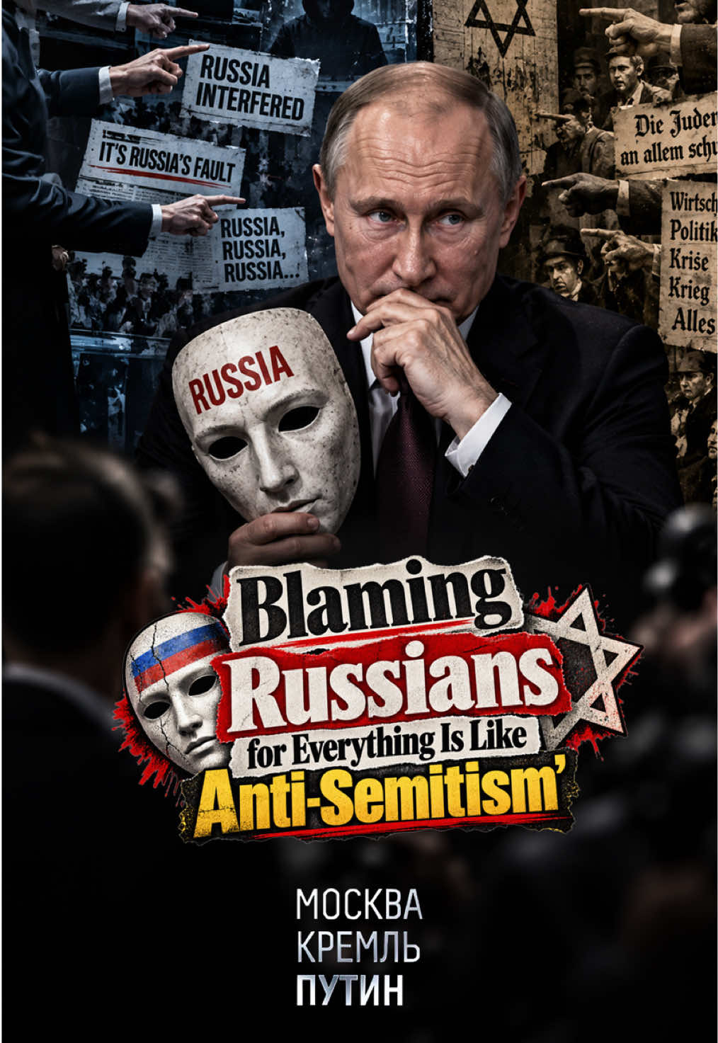 @moscowkremlinputin