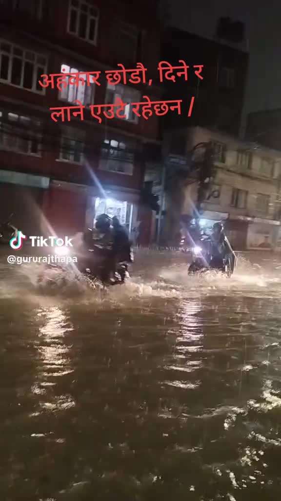 @Geeta Shree