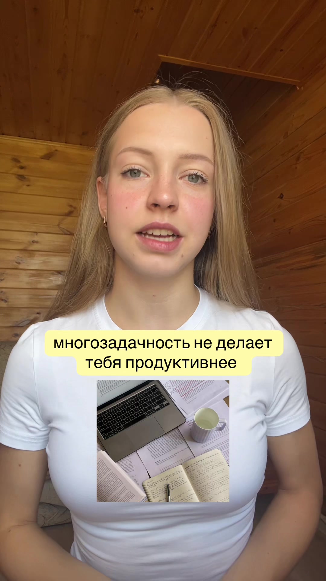 @popovka