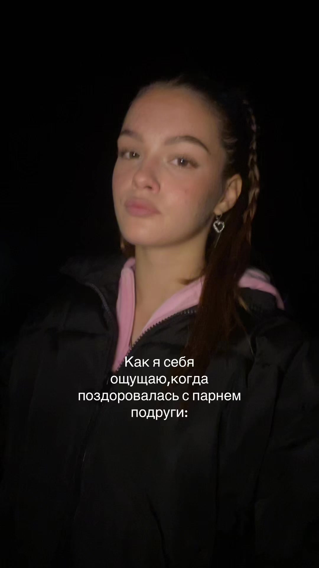@Абрикос