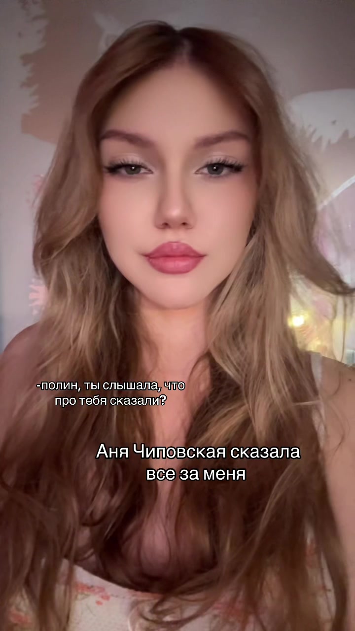 @полина андреевна
