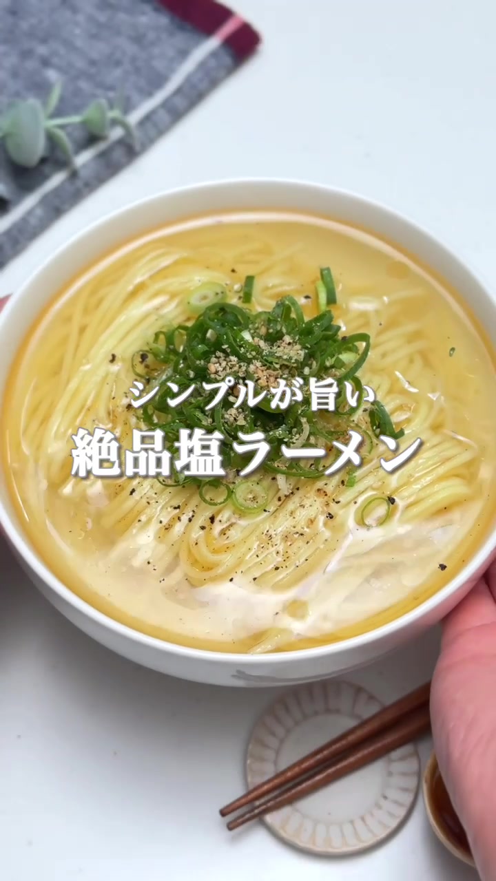 @maki | 今日の時短レシピ