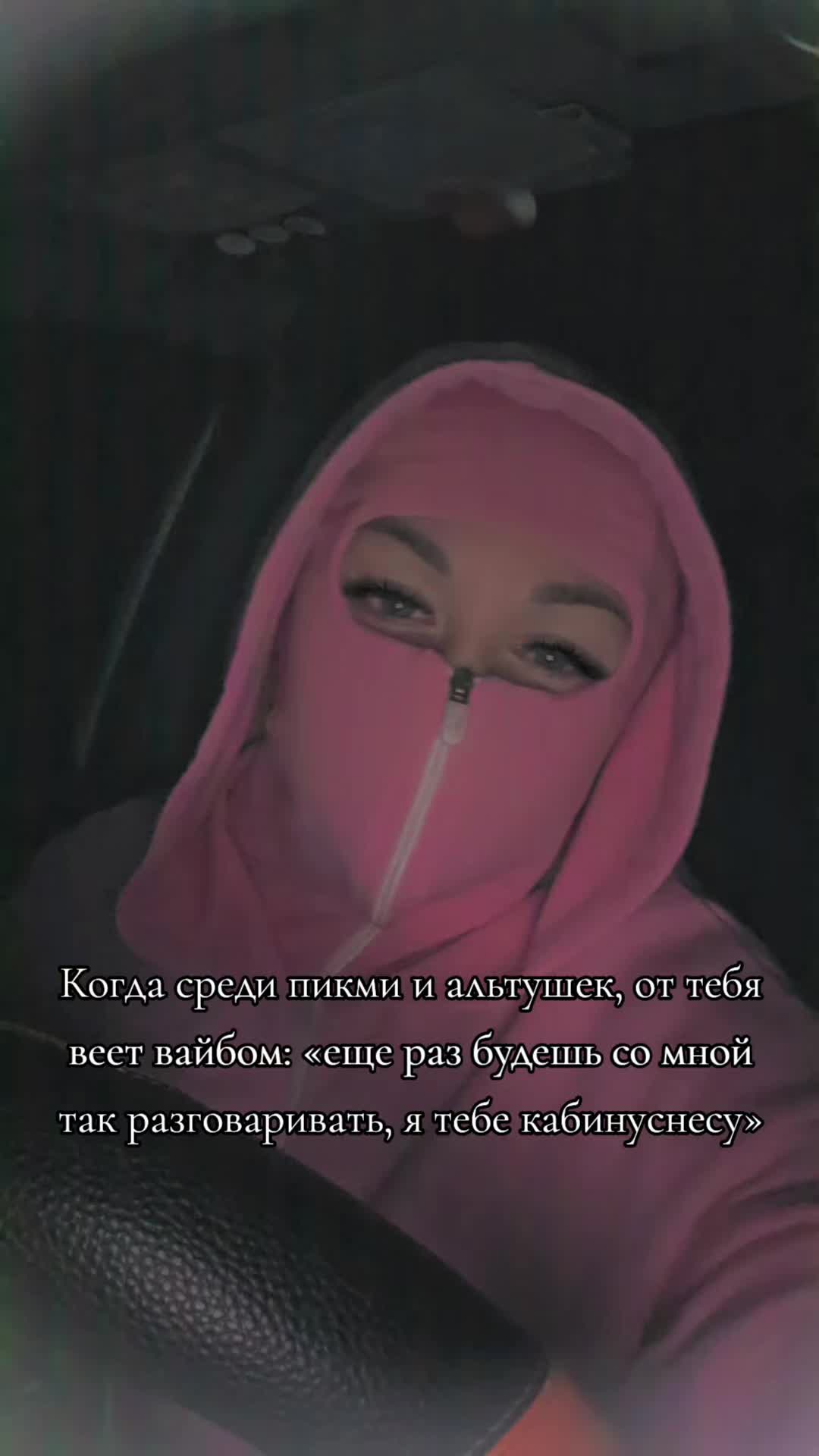 @ne_p_r_o_s_t_a_ya_