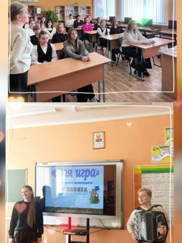 @Горецкий педколледж
