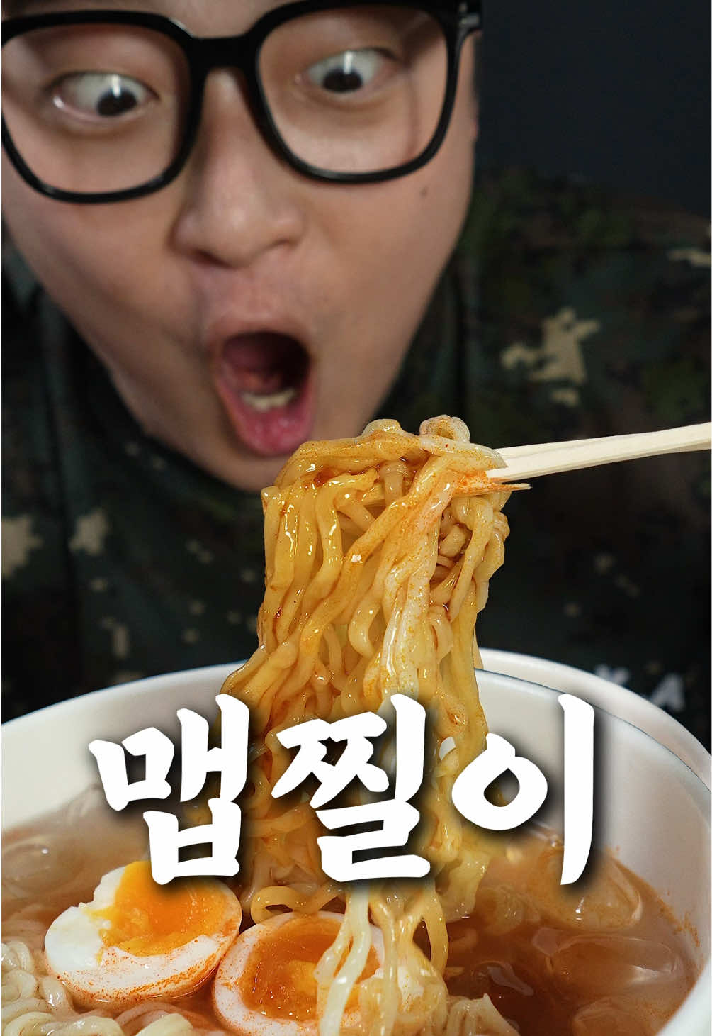 @쁘라스