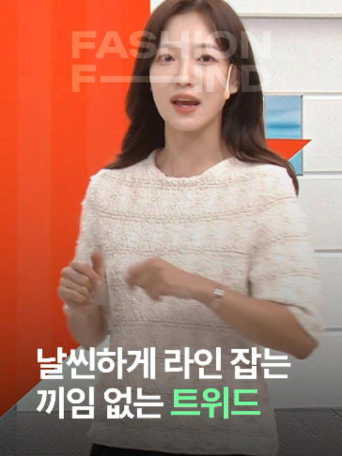 @패션의 발견