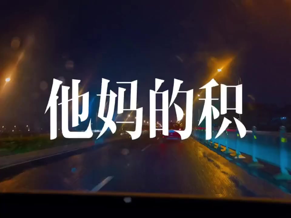 @❤︎✩魂牽夢縈✩謝謝妳的不離不棄✌