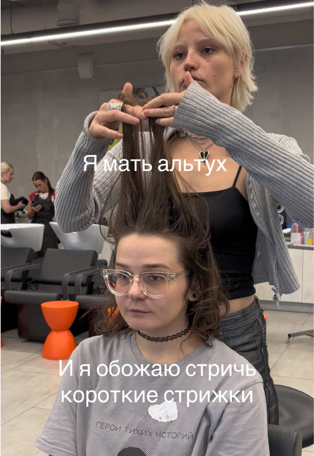 @famovna