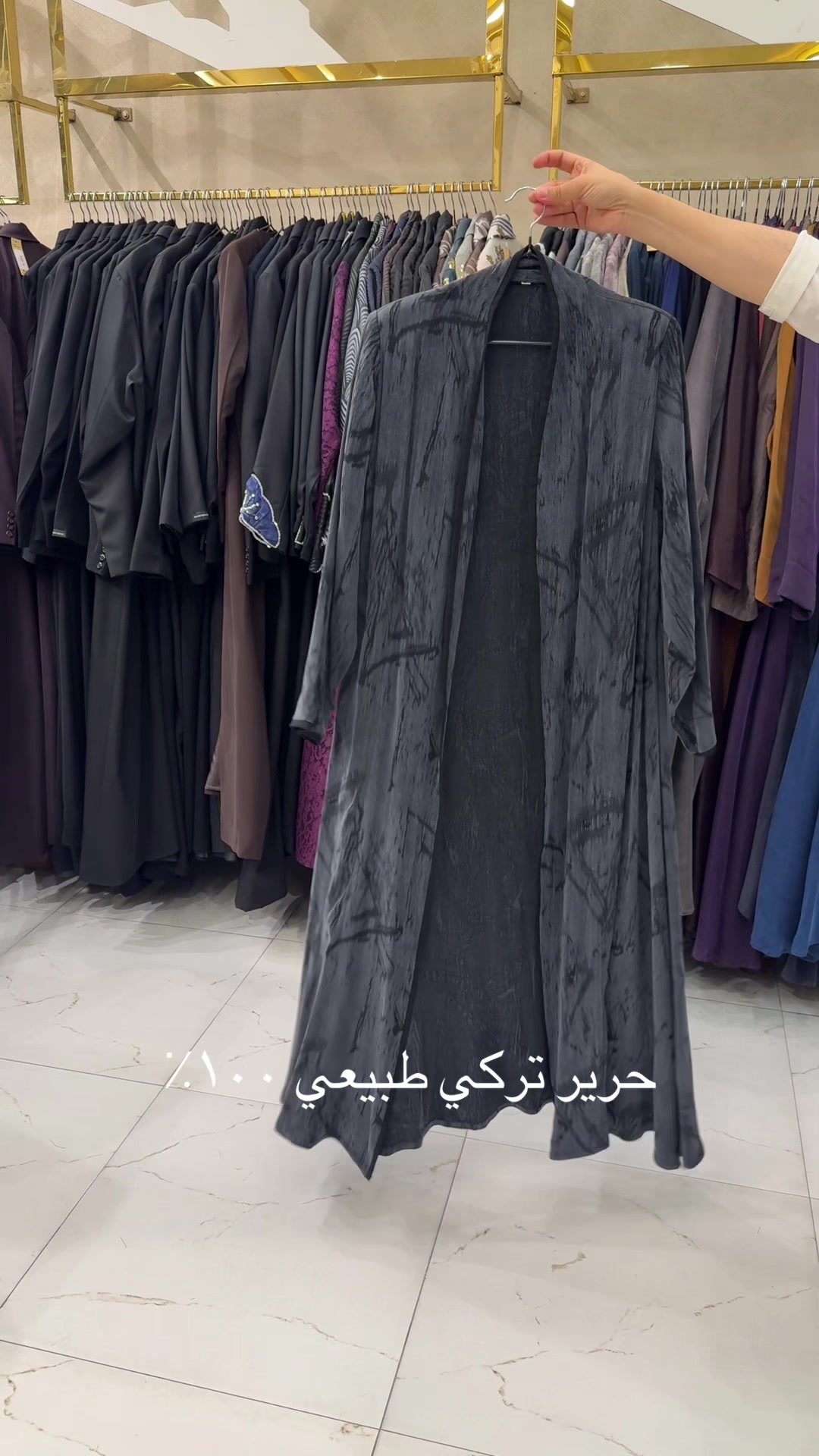@Yasmeen Abaya ياسمين للعبايات