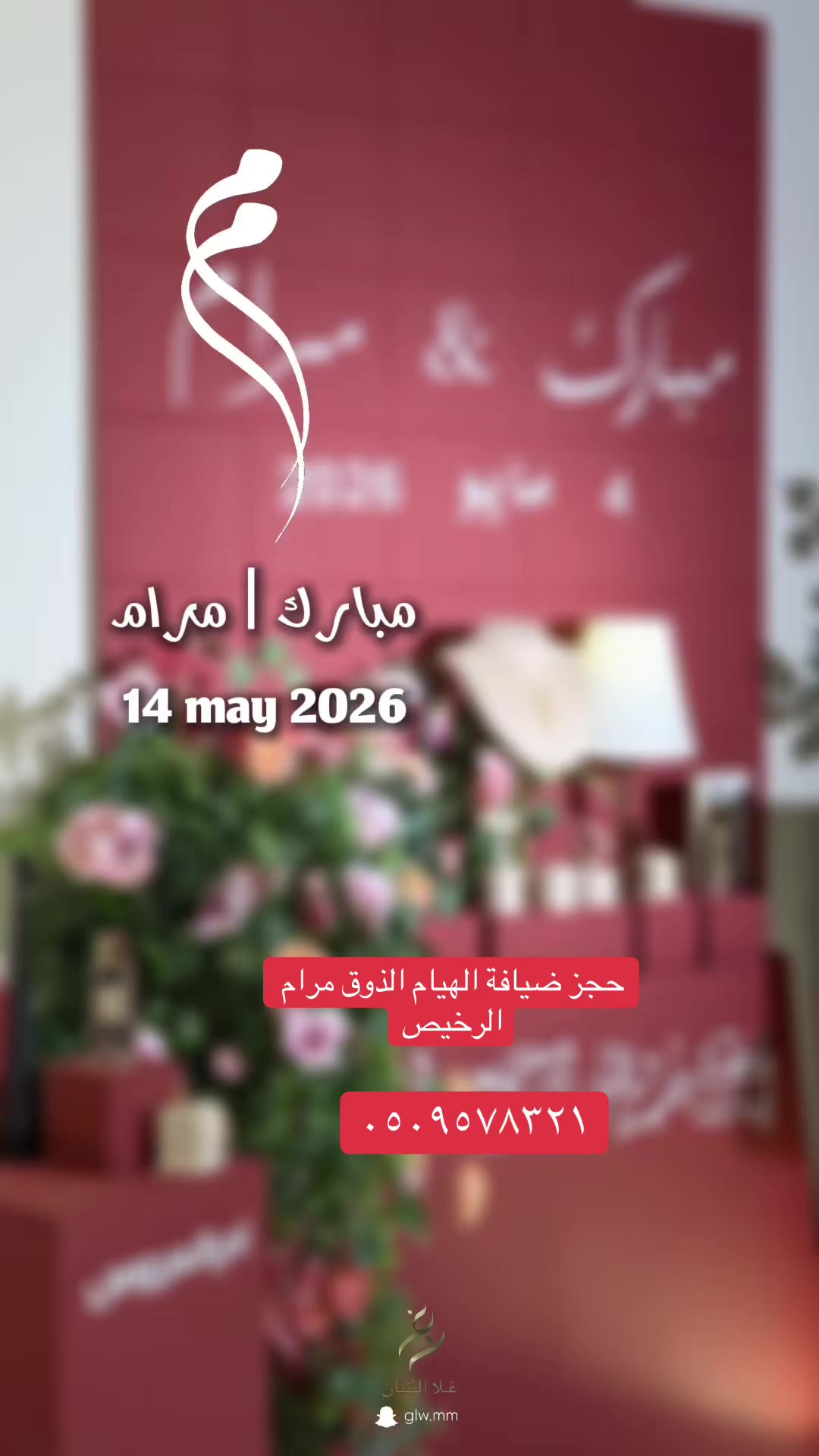 @أبتسام الشمري