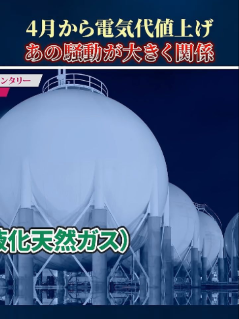 @ピンク社長の太陽光投資が最強