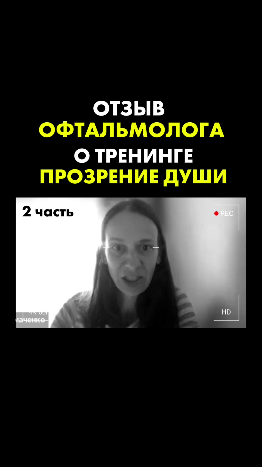 @Доктор Игорь Лузин