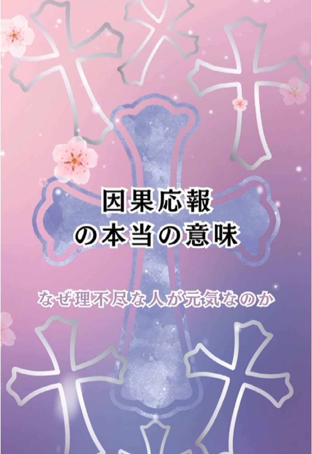 @hoshino_tarot