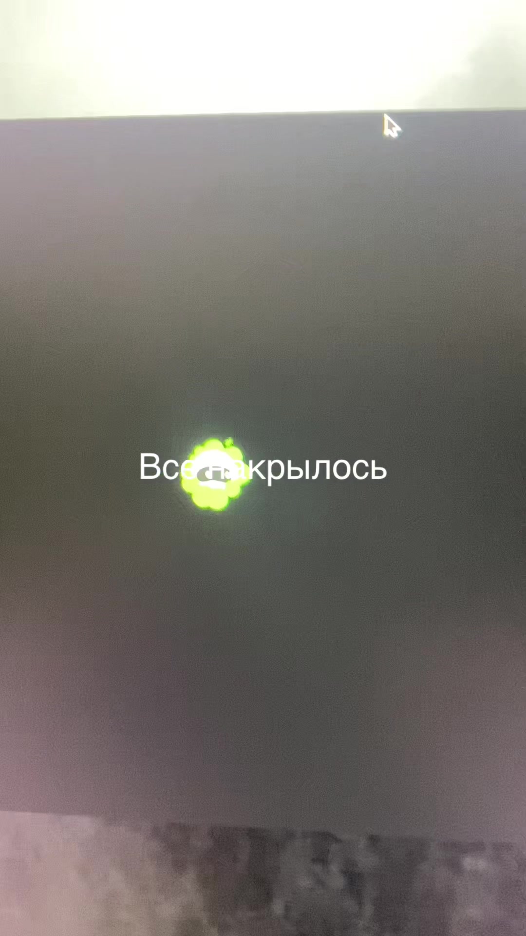 @vontpay
