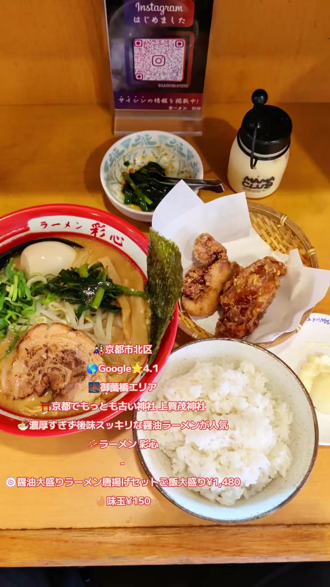 @🇯🇵京都・長島直人(えりあマックス)