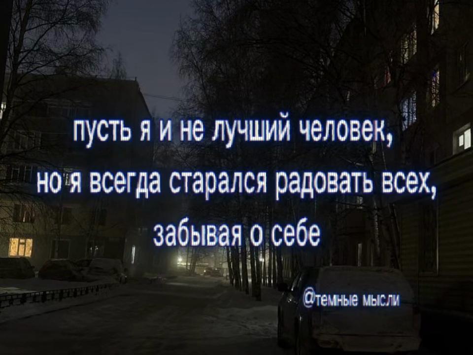 @тгк: темные мысли