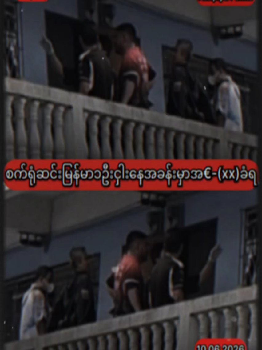 @นายเอ (โจโซโม) 🇲🇲🤍🇹🇭