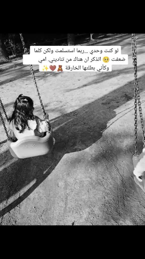 @❤آمُ حمــ𝄠ــودي❤