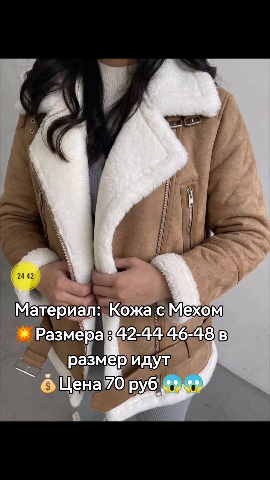 @ОДЕЖДА БЕЛАРУСЬ