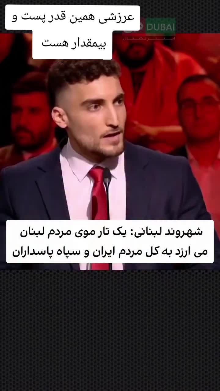 @PersianVibe
