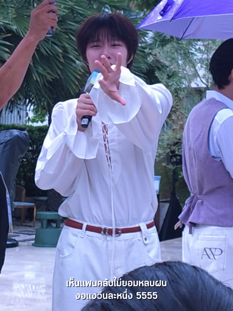 @นุเอง (NU)
