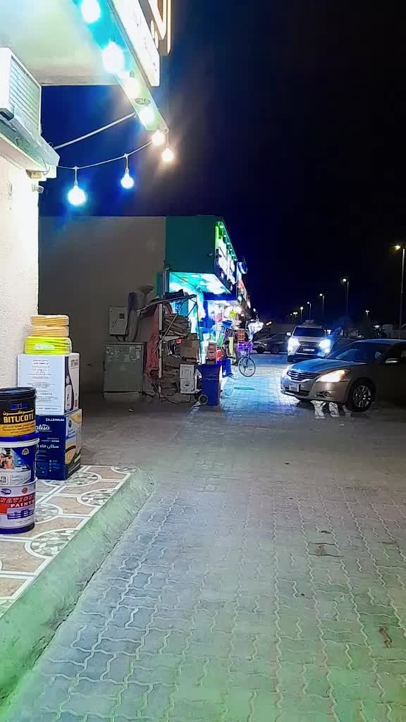 @Maynoil*مینوال
