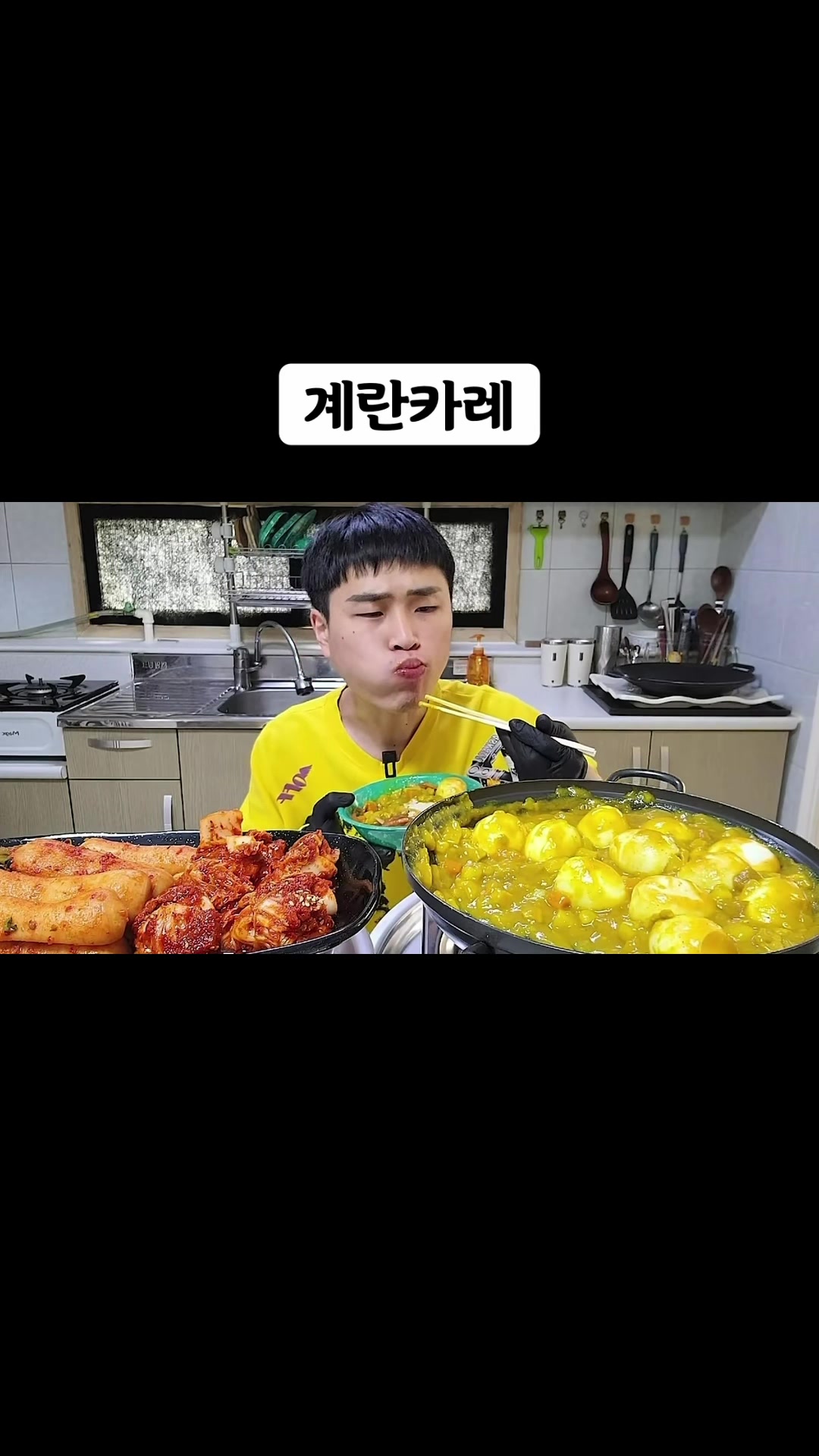 @🍜뚜야🍜