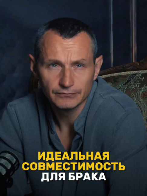 @НУМЕРОЛОГ АЛЕКСЕЙ КАПУСТИН