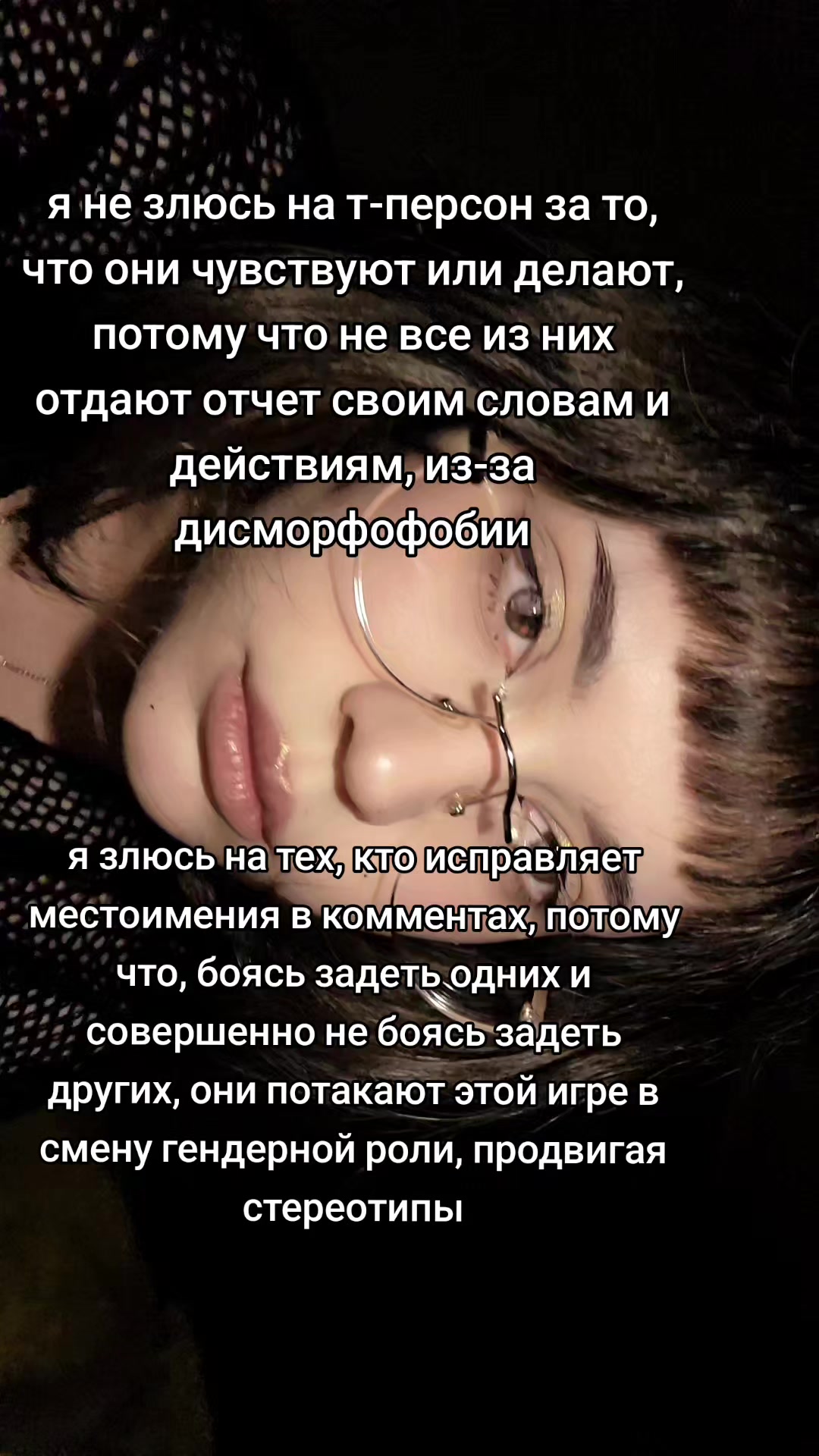 @SIFAPR