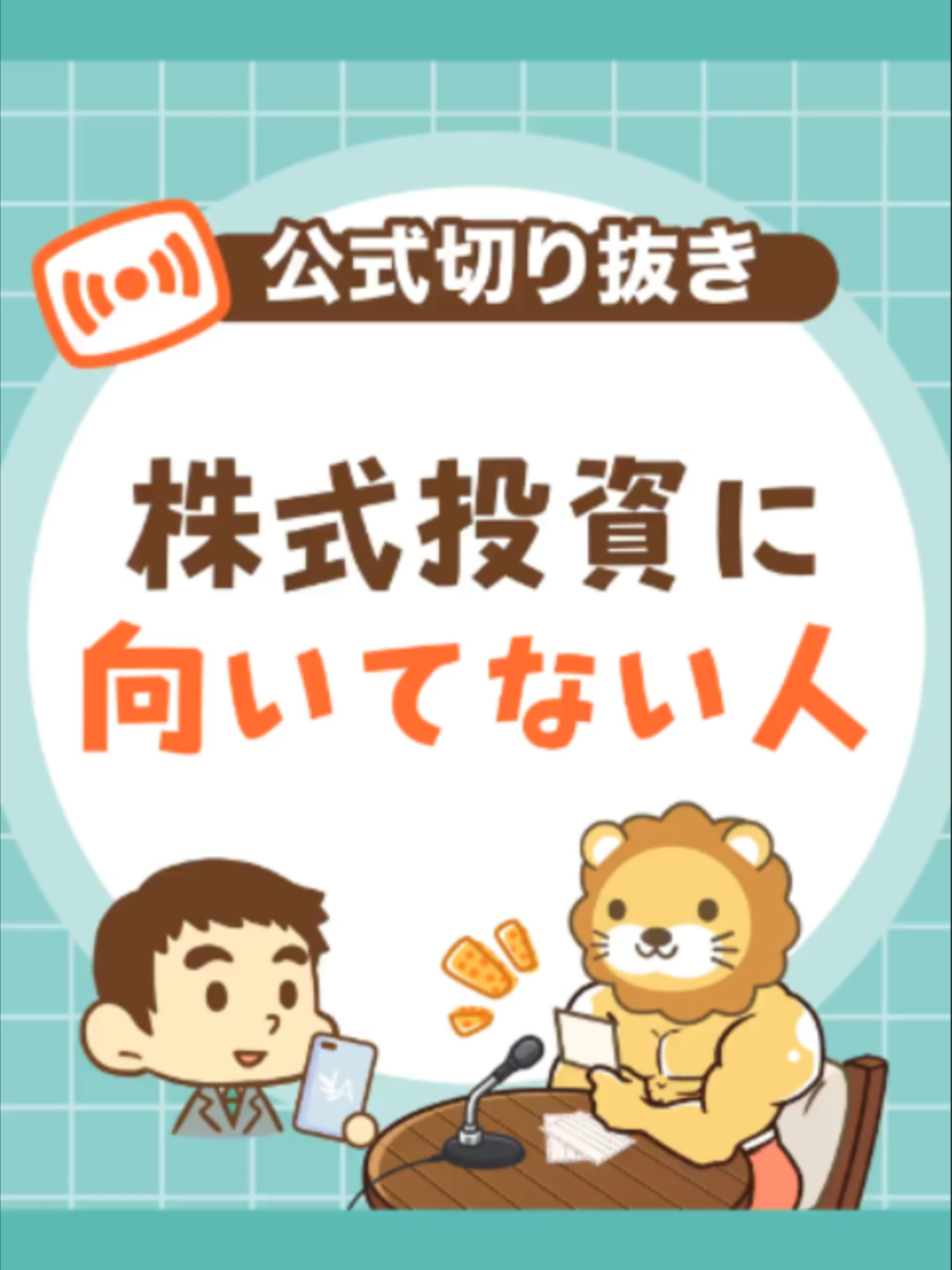 @両学長@リベ大