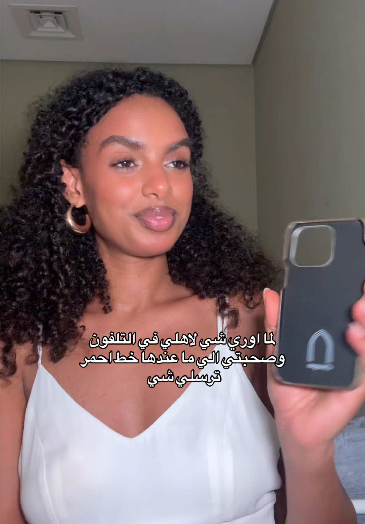 @ايسو