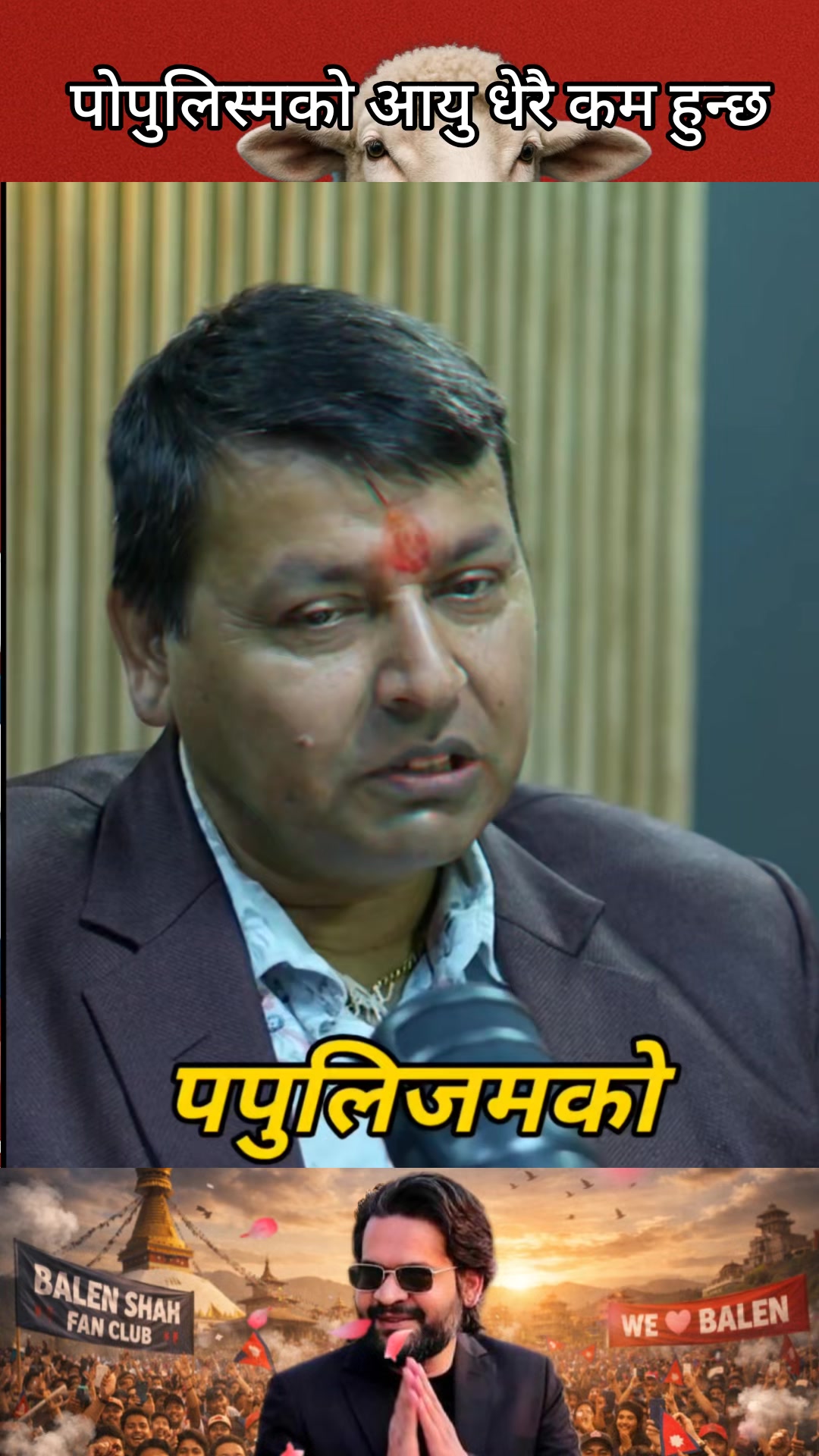 @JPT NEWS NEPAL