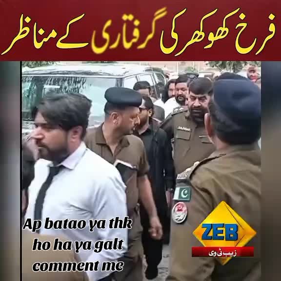 @★彡[سید بادشاہ سرگودھا والا]彡★