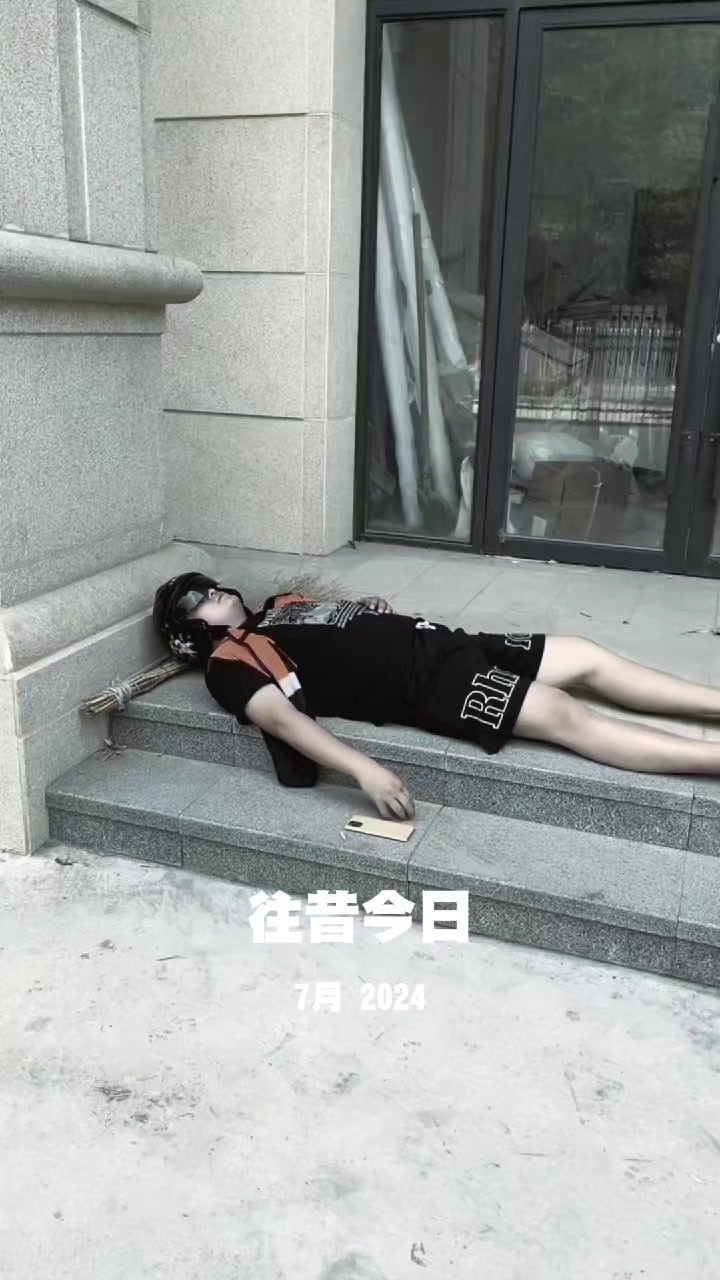 @法 務 部 矯 歪 署