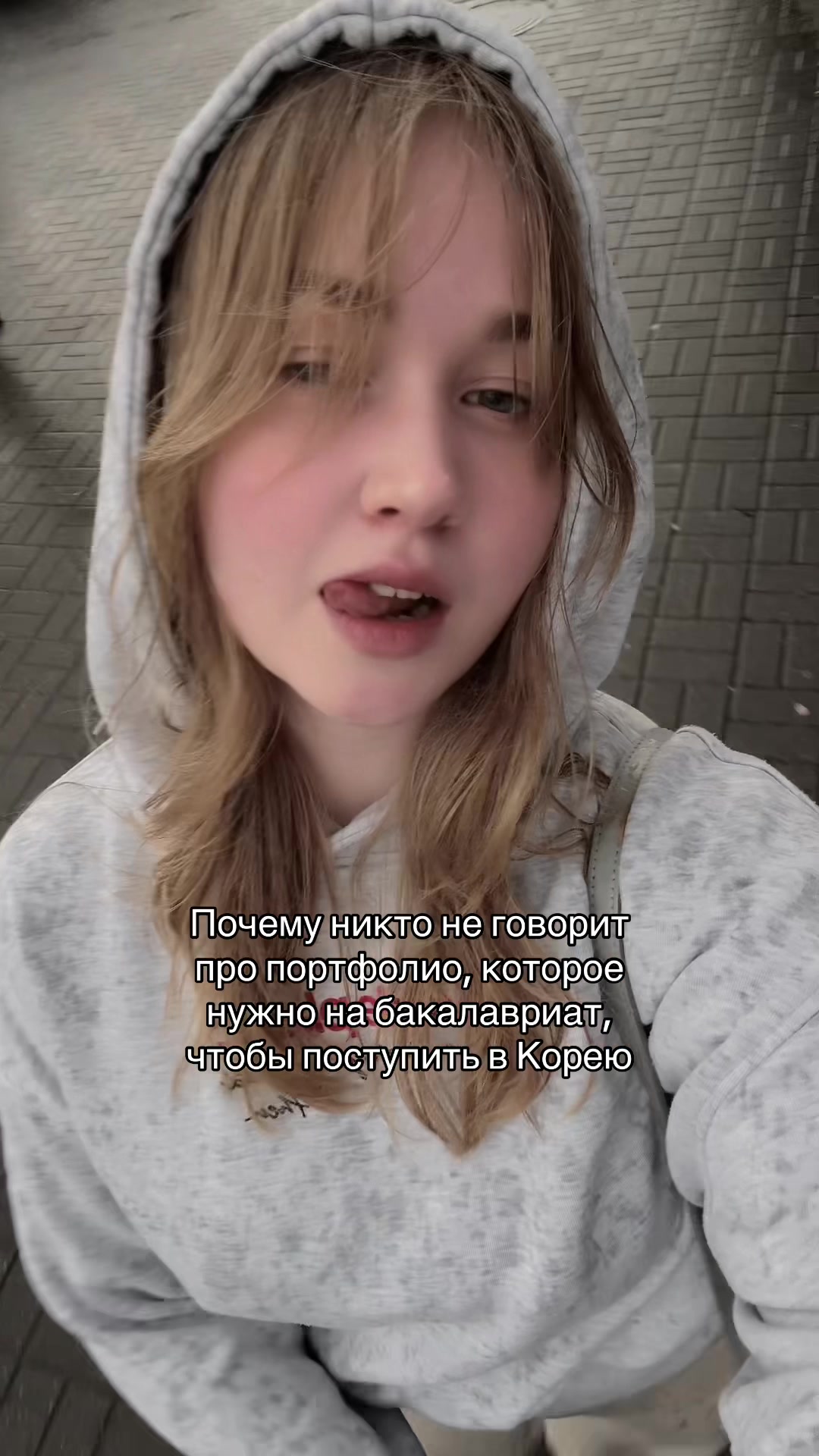 @меричка